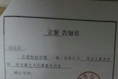 接到“公检法”电话，云南女教师被骗228万！持续3个月，转账69笔