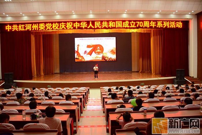 中共红河州委党校举办“矻扎扎节” “火把节”文艺演出