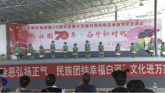 屏边壮族同胞欢歌热舞共庆“花米饭节” 屏边壮族同胞欢歌热舞共庆“花米饭节”