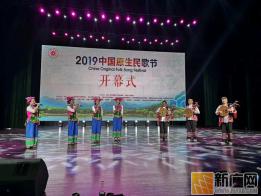 石屏彝族海菜腔《月下情歌》惊艳亮相2019中国原生民歌节