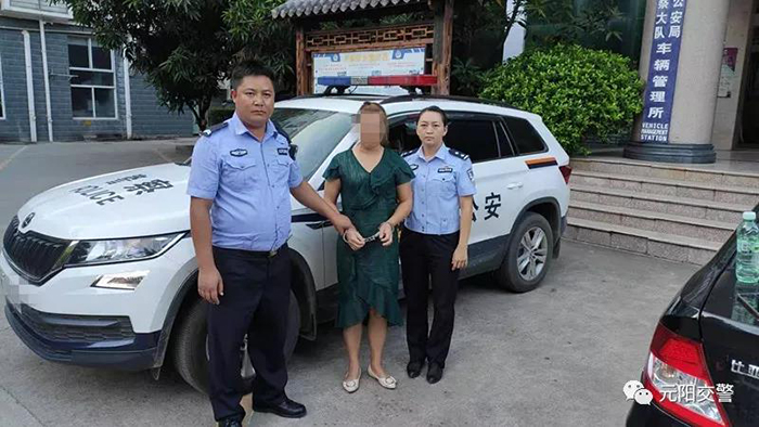 朋友圈里骂交警还配6把菜刀 元阳一女子被处行政拘留7天 朋友圈里骂交警还配6把菜刀 元阳一女子被处行政拘留7天