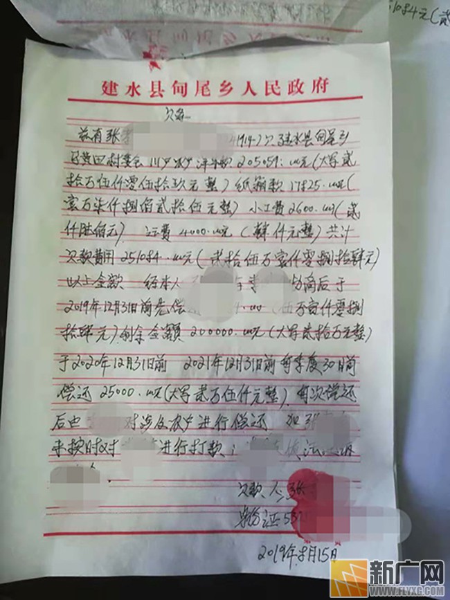 代收洋芋发往新疆后却未收到全款 建水调解一件人民网信访案件