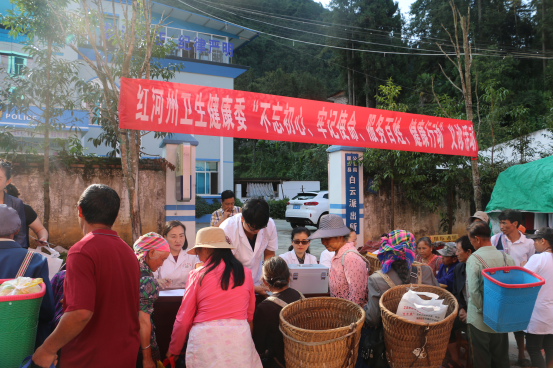 红河州卫健委带医学专家走进屏边助力脱贫攻坚