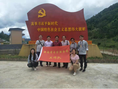 省畜牧专家工作队到绿春县开展绿春黄连鸡选育孵化培训 省畜牧专家工作队到绿春县开展绿春黄连鸡选育孵化培训