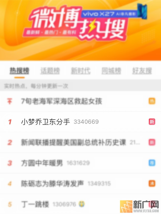 《小欢喜》小梦乔卫东分手戳泪点 网友为金丰演技点赞
