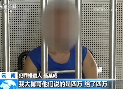解救8个孩子,抓30人!开远铁路公安处破获特大拐婴案 解救8个孩子,抓30人!开远铁路公安处破获特大拐婴案