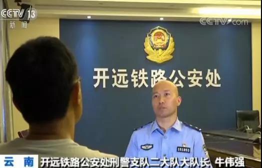 解救8个孩子,抓30人!开远铁路公安处破获特大拐婴案 解救8个孩子,抓30人!开远铁路公安处破获特大拐婴案