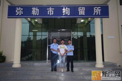 弥勒男子因无故殴打他人被拘留