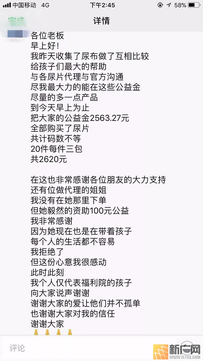 红河小伙骑行28天2000余公里 最后做了这暖心事