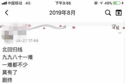 红河小伙骑行28天2000余公里 最后做了这暖心事