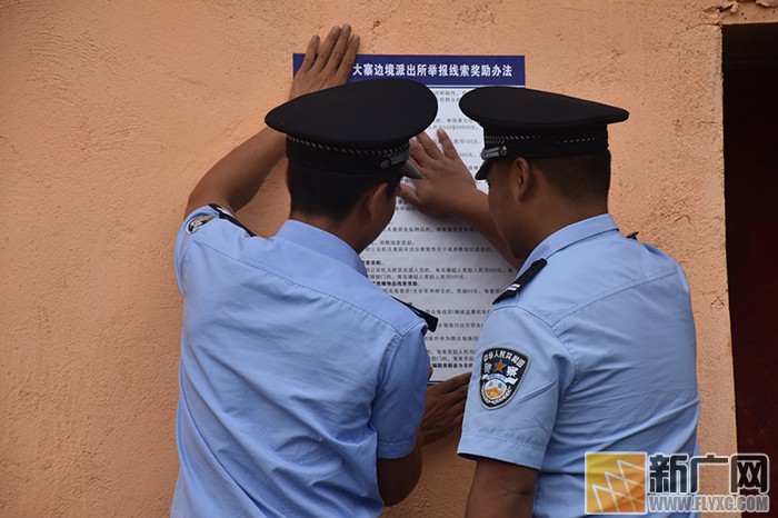 云南金平大寨边境派出所民警为精神病人补录户口