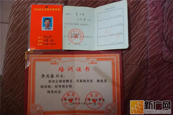 个旧有一位身怀绝技的风筝手艺人 个旧有一位身怀绝技的风筝手艺人