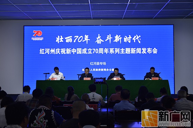 红河县:30万亩热区建设使干早荒凉的山梁变成绿树成荫的特色农业产业基地 红河县:30万亩热区建设使干早荒凉的山梁变成绿树成荫的特色农业产业基地
