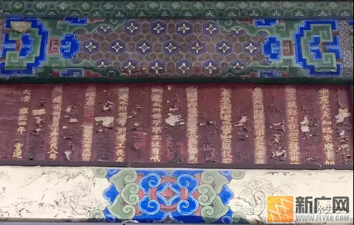 文庙“太和元气”坊的前世今生 文庙“太和元气”坊的前世今生