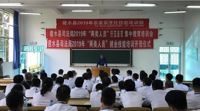 建水县“3+2+3”模式严管真教助推“两类人员”管控