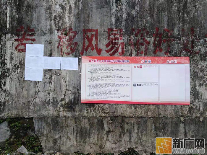绿春县大黑山镇“三动员”推进脱贫攻坚 绿春县大黑山镇“三动员”推进脱贫攻坚