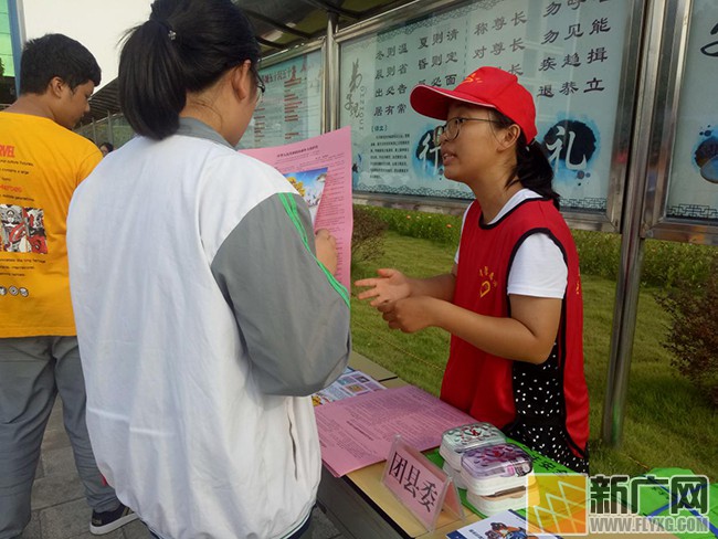 法制宣传进校园 普法教育促成长