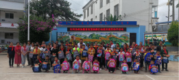 红河县政协脱贫攻坚助推行动委员会到三村乡进行捐资助学活动