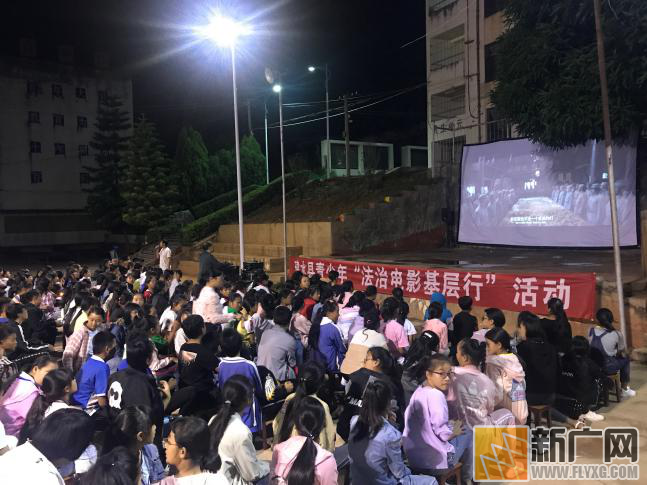 建水县法治教育 到学校放广场电影