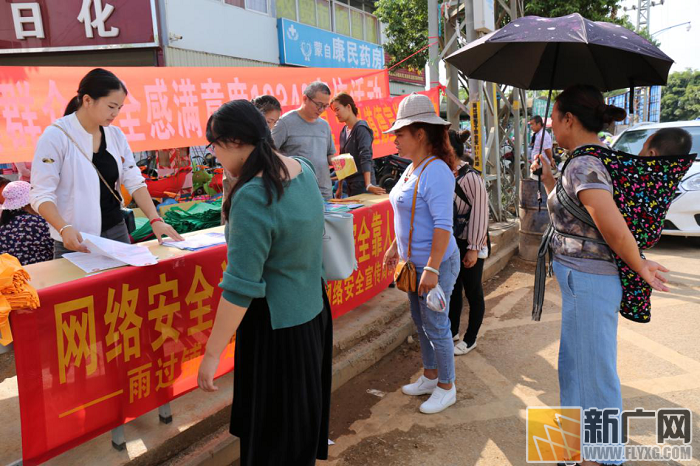 蒙自市过铺街道开展网络安全宣传周暨“公民道德宣传日”主题活动