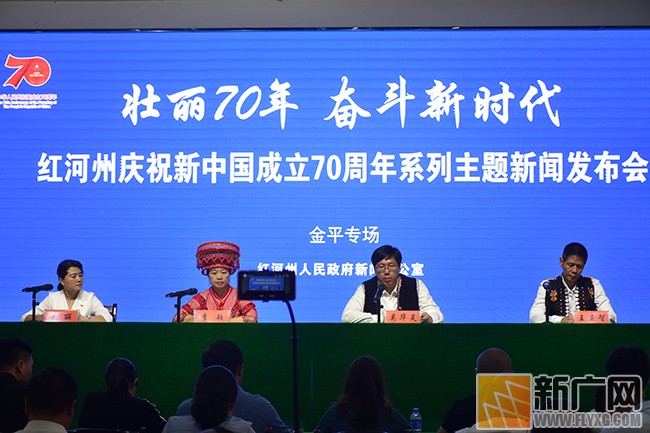 金平飞鸡走进发布会现场 会议结束来宾喝鸡汤
