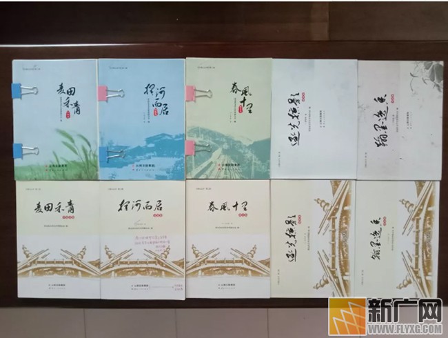 《大围山丛书》(第二辑)要出版发行啦