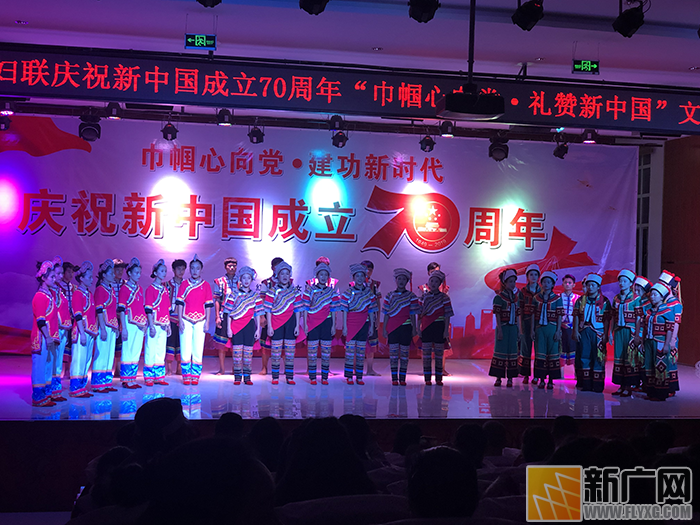 红河县妇联开展庆祝新中国成立70周年文艺演出