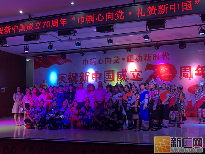 红河县妇联开展庆祝新中国成立70周年文艺演出