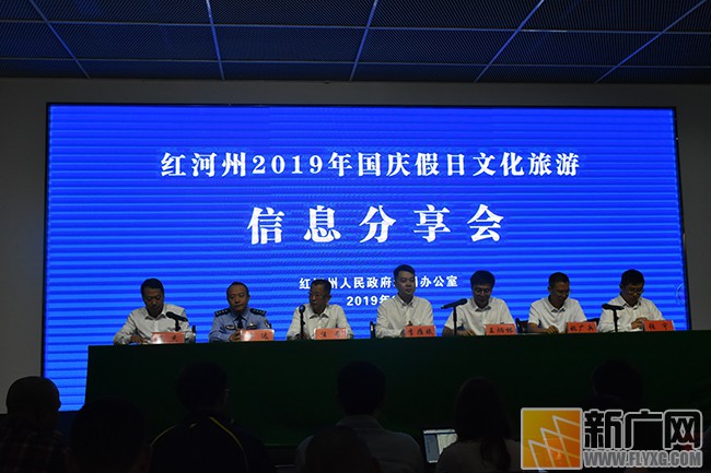 红河推荐多条“黄金周”自驾“黄金线路” 红河推荐多条“黄金周”自驾“黄金线路”