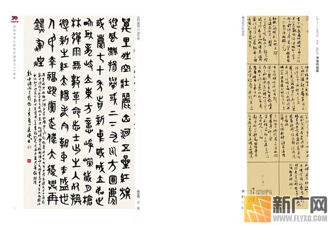 红河州文化馆举办一场书画摄影展描绘红河70年巨变