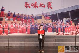 红河公路局庆祝新中国成立70周年歌咏比赛圆满举办