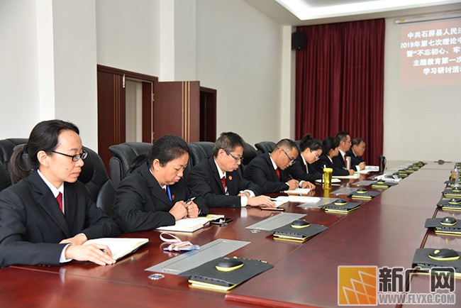 守初心、担使命，打造人民满意的政法队伍