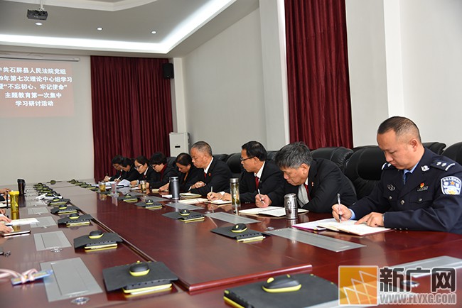 守初心、担使命，打造人民满意的政法队伍