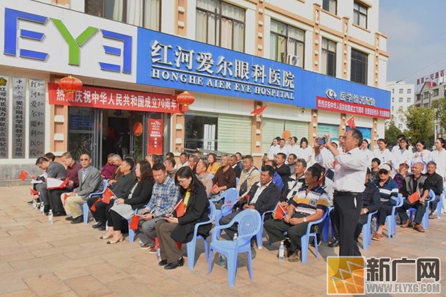 “壮丽70年·情系老兵”爱尔眼科为退役军人开辟绿色就诊通道