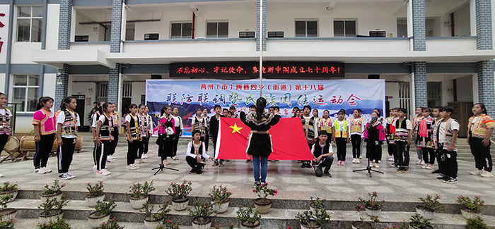 红河县车古召开第十八届联防联调暨民族团结运动会