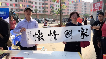 蒙自市春光社区“大党委”开展庆祝中国70周年活动