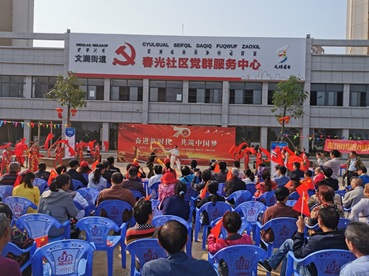 蒙自市春光社区“大党委”开展庆祝中国70周年活动