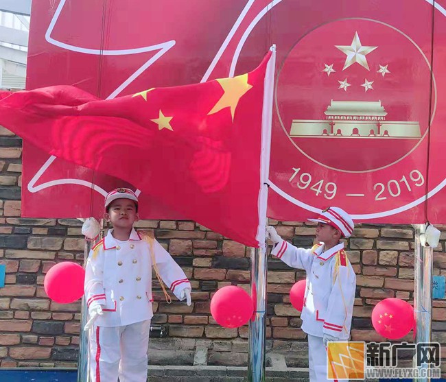 蒙自环球布朗幼儿园邀请家长入园共庆祖国70岁生日 蒙自环球布朗幼儿园邀请家长入园共庆祖国70岁生日