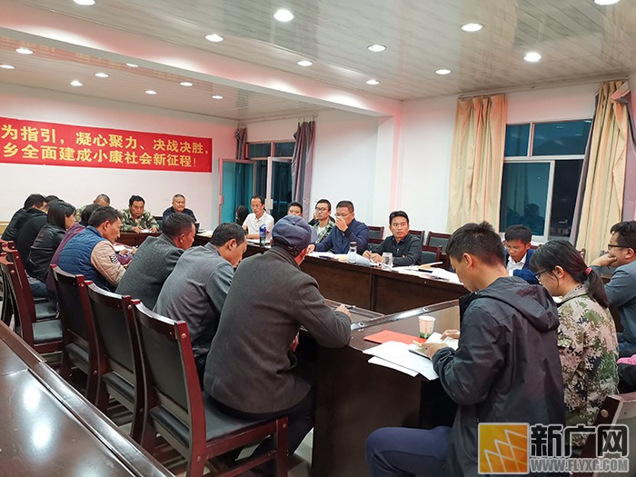 蒙自市中共西北勒乡委员会理论学习中心组举行集中学习