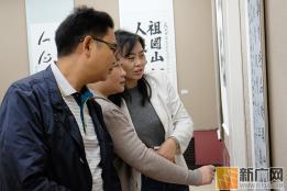 石屏县举办庆祝中华人民共和国暨人民政协成立70周年书画、美术、摄影展