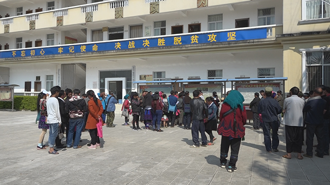 金平县营盘乡1754户贫困户国庆节前分红52万多 金平县营盘乡1754户贫困户国庆节前分红52万多
