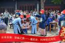 春节直播：穿越之旅——古代科举院试再现