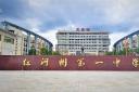 云南理科高考魁星两女孩回游母校红河州一中