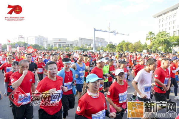 视频 | 2019蒙自国际马拉松激情开赛