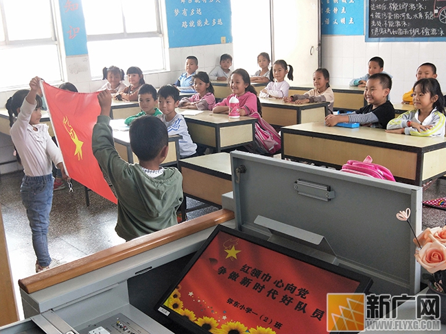弥勒市弥阳镇弥东小学开展庆祝中国少年先锋队 建队70周年活动
