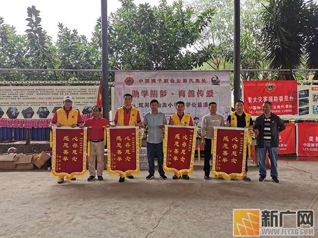 助学圆梦 育善传爱