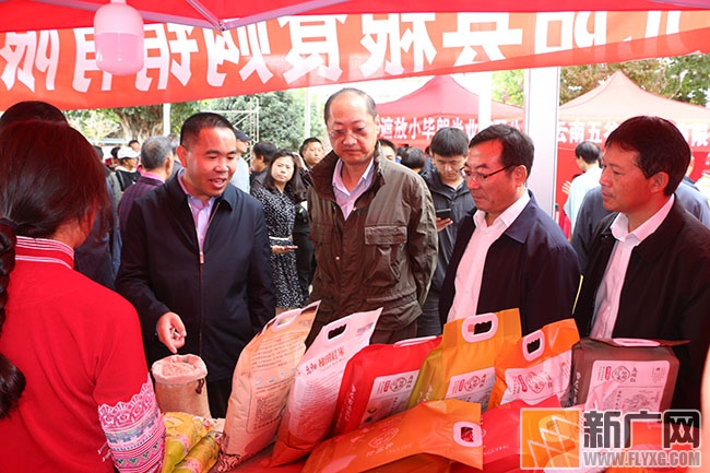世界粮食日和全国粮食安全宣传周云南省主会场活动在弥勒举行