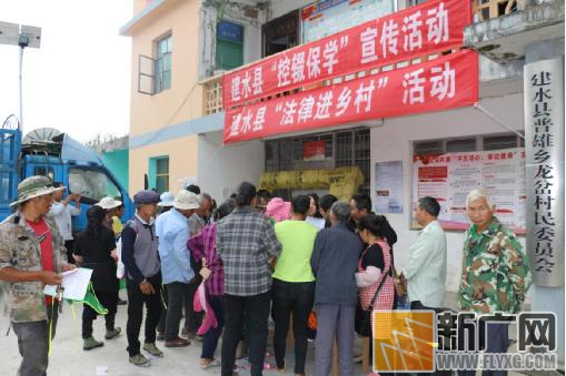 建水县司法局联合多部门开展“控辍保学”主题宣传活动