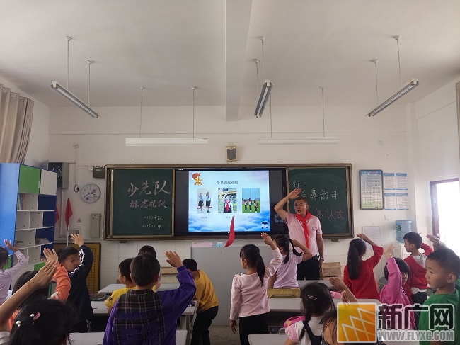 开远市灵泉小学开展2019年纪念中国少年先锋队建队七十周年活动