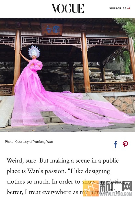 万云峰热搜第三名